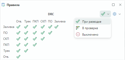 Рис. 2 Задать все параметры