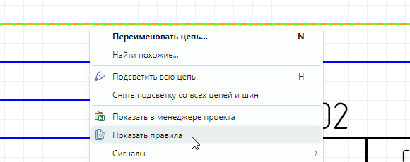 Рис. 4 Контекстное меню при выборе проводника