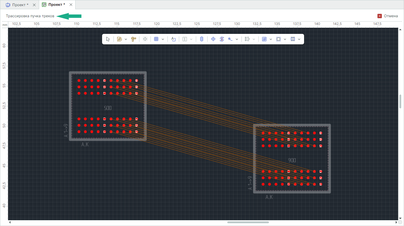 Рис. 2 Активный инструмент «Трассировка пучка треков»