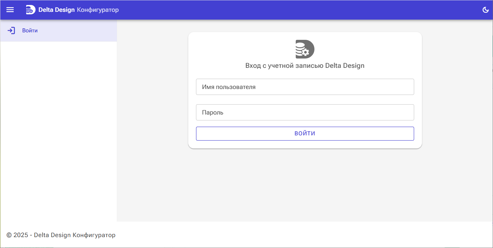 Рис. 1 Авторизация на сайте