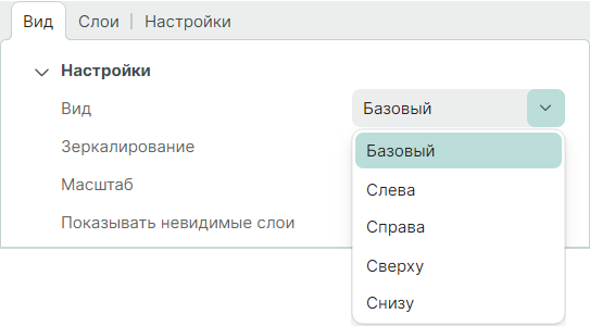 Рис. 5 Доступные виды печатной платы