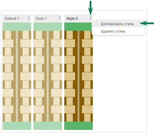 Рис. 1 Дублирование стиля ПО