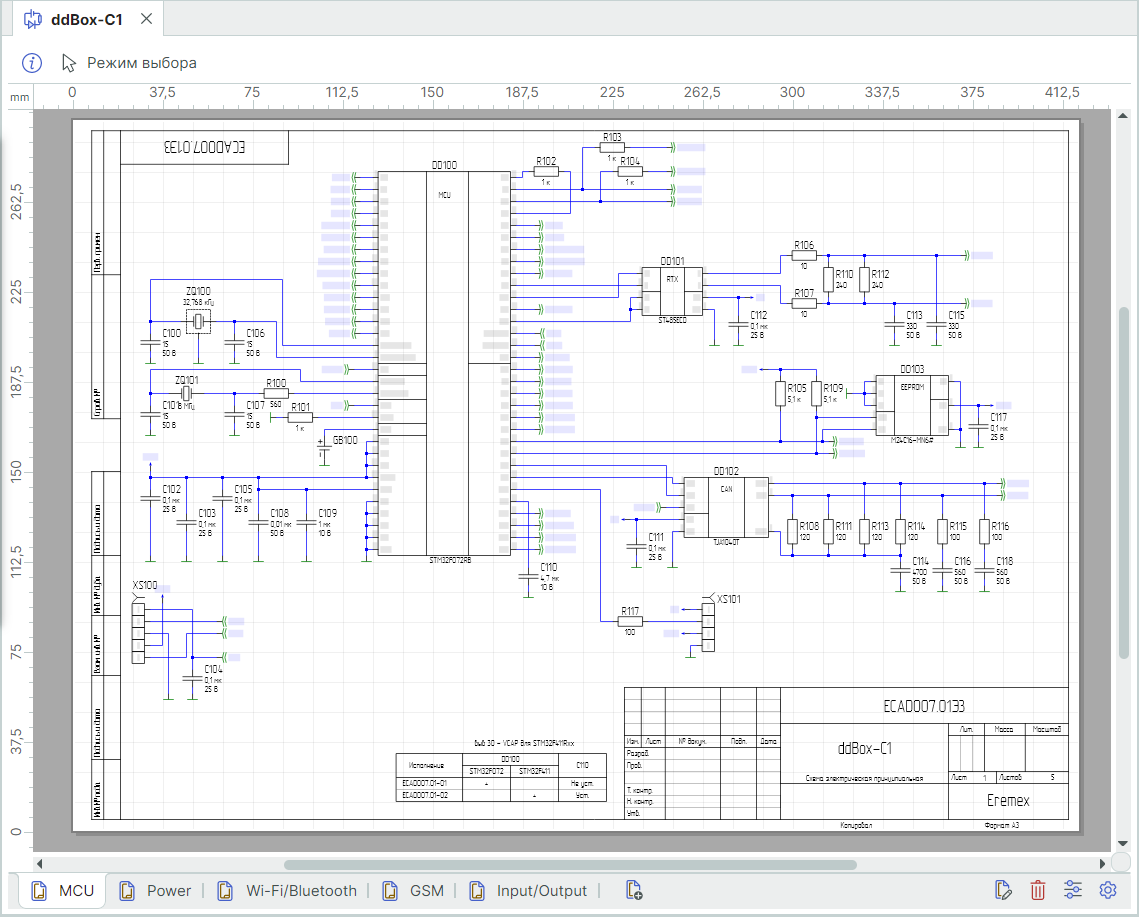 Рис. 2 Электрическая схема проекта