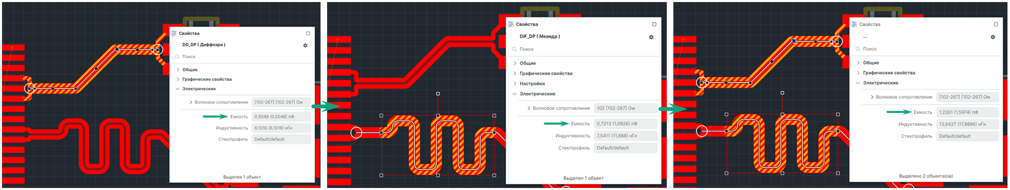 Рис. 1 Сумма емкостей выбранных элементов