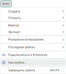 Рис. 5 Переход к настройкам