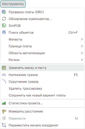 Рис. 1 Главное меню программы «Инструменты»