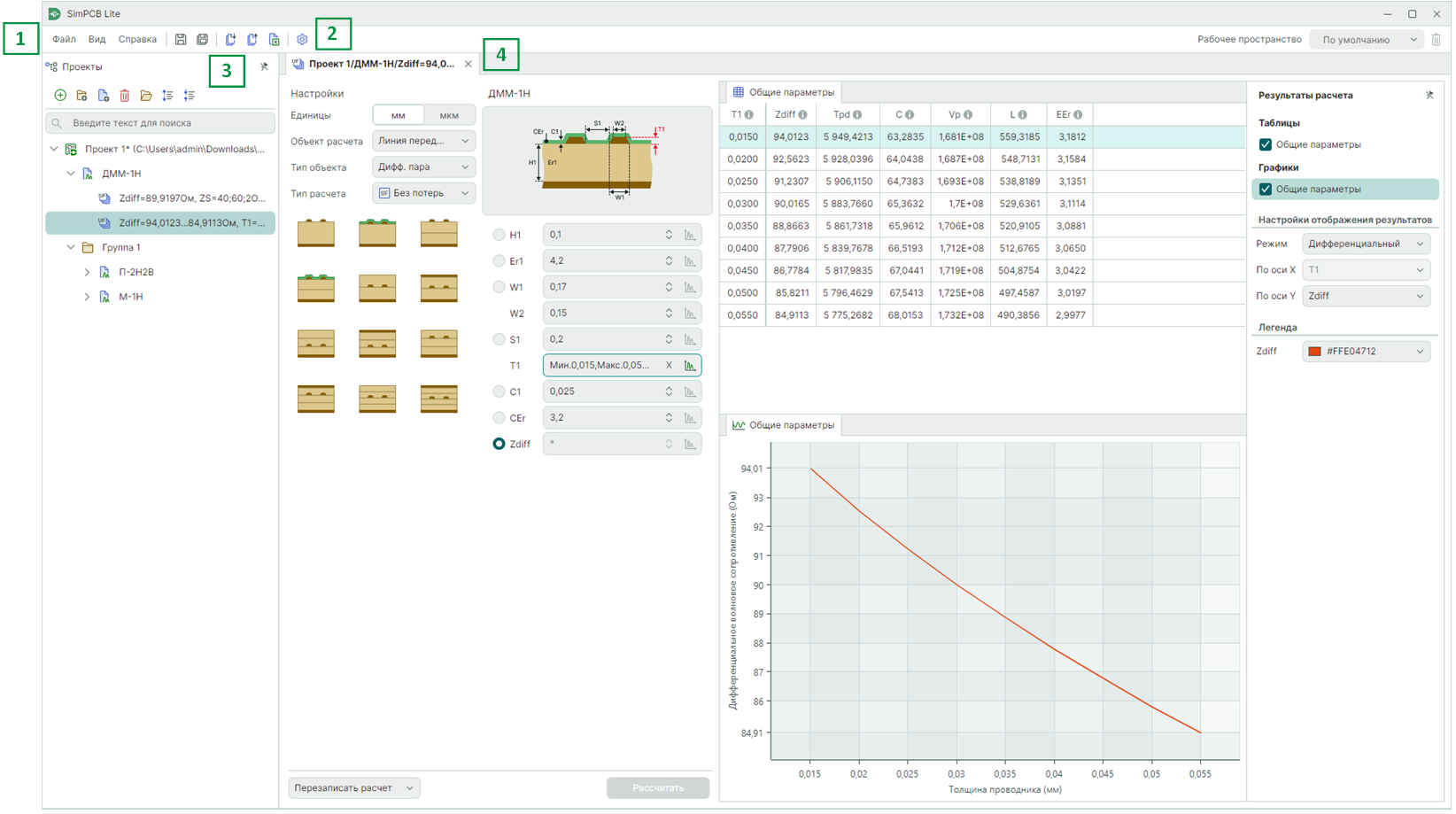 Рис. 1 Главное окно системы SimPCB Lite