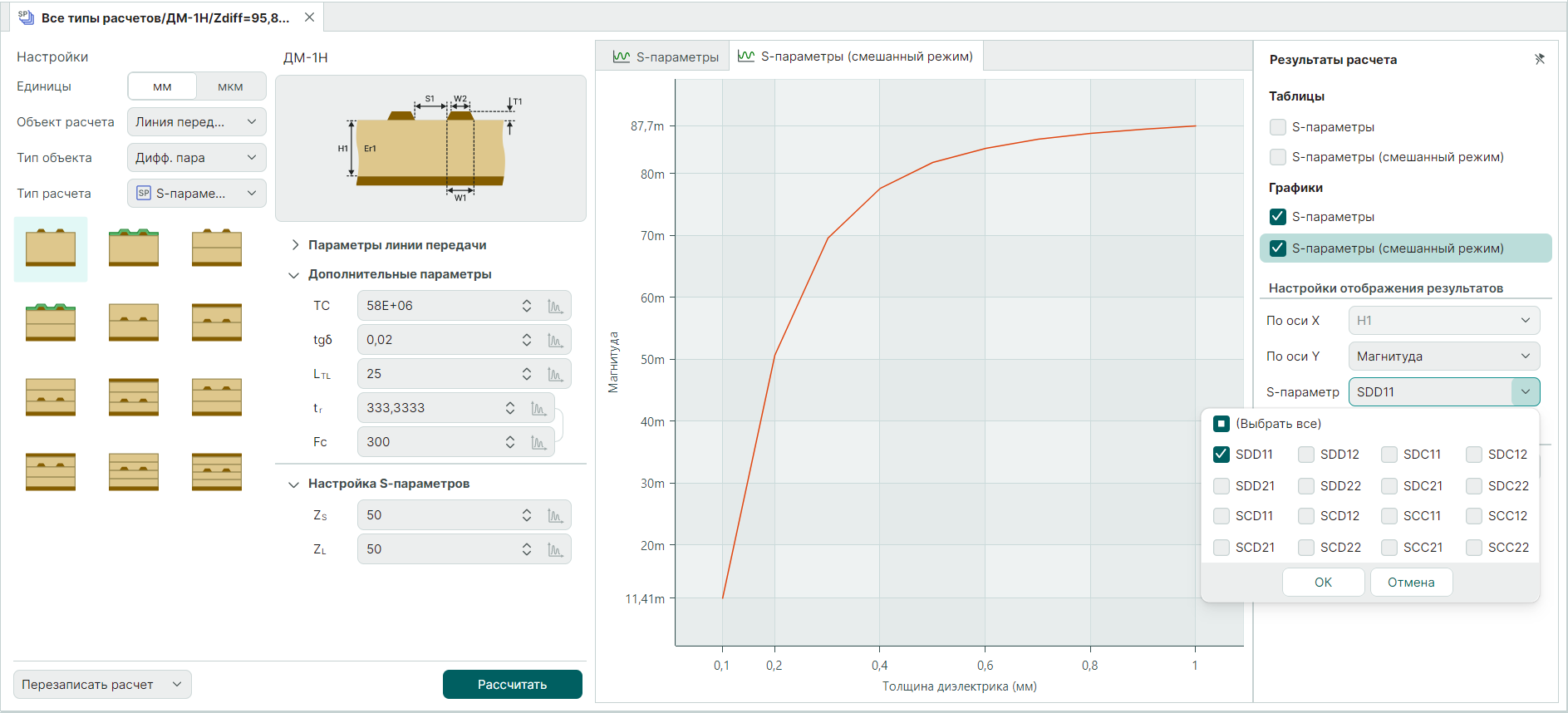 Рис. 10 Параметры дифференциальной и копланарной дифференциальной ЛП в смешанном режиме