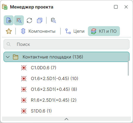 Рис. 2 Группы объектов внутри выбранного типа