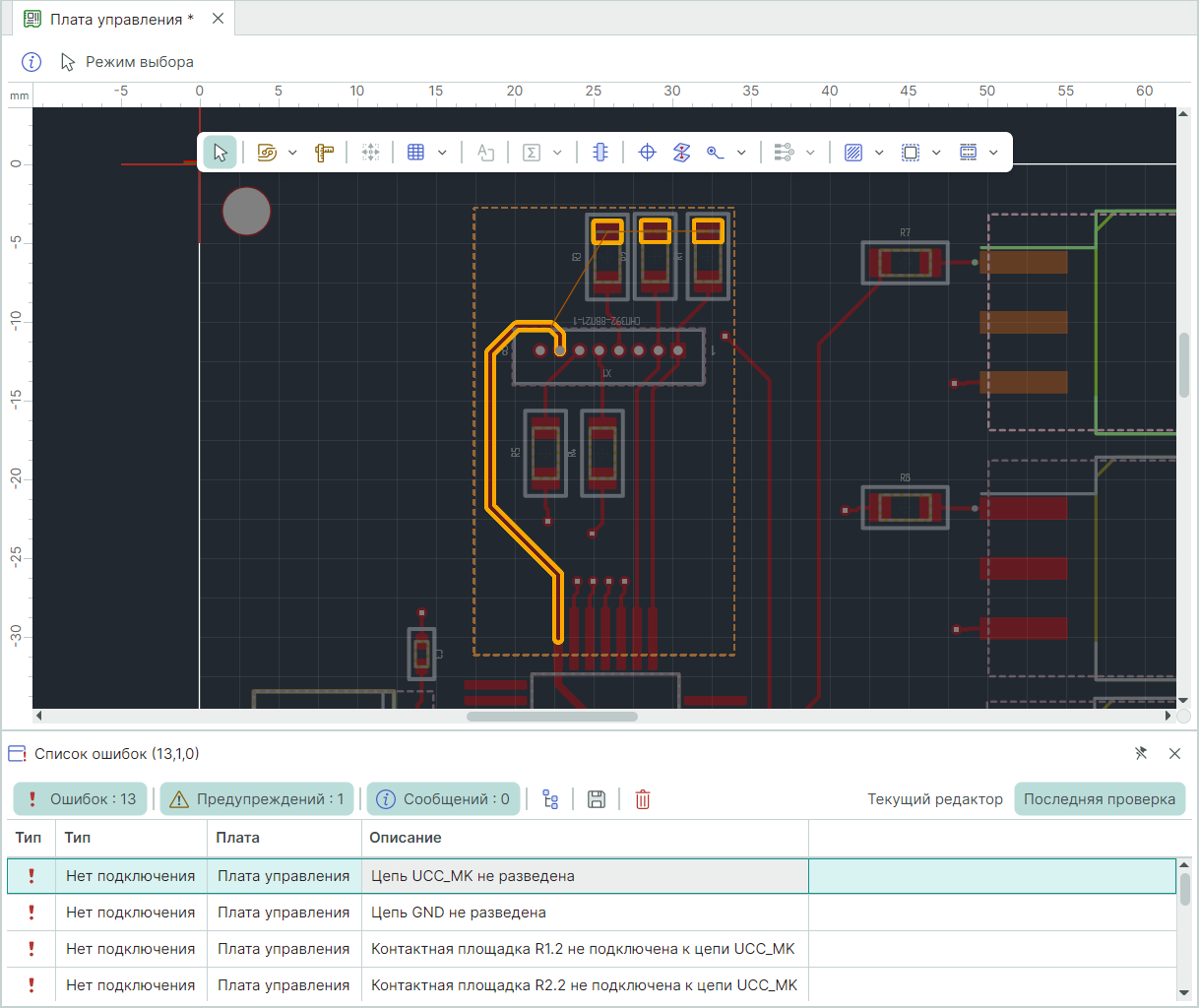 Рис. 4 Объекты, между которыми выявлено нарушение