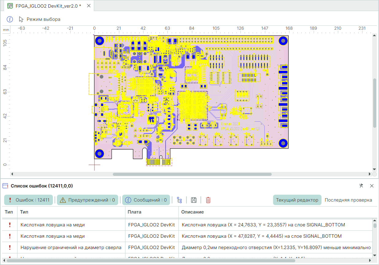 Рис. 4 Отображение выявленных нарушений по итогу выполнения проверки платы на технологичность