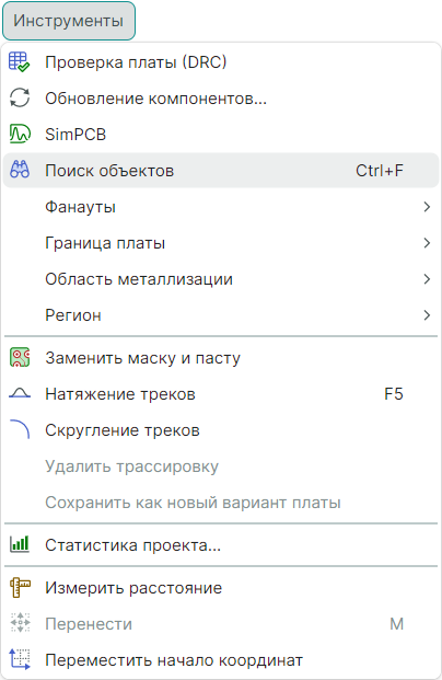 Рис. 1 Вызов панели «Поиск объектов»