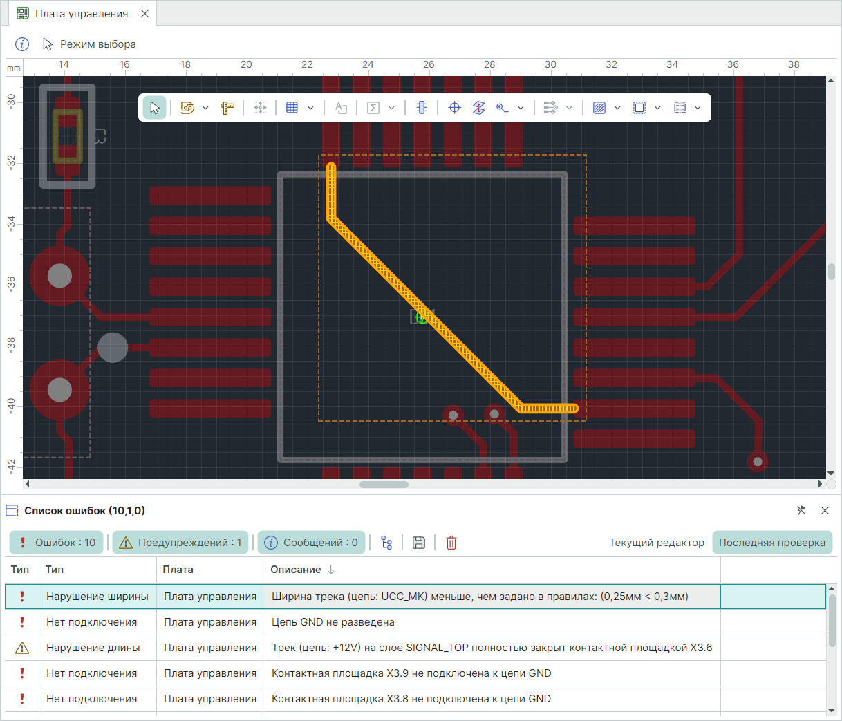 Рис. 1 Переход к нарушению в редакторе плат