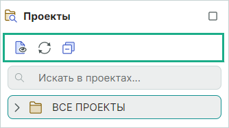 Рис. 2 Доступные инструменты