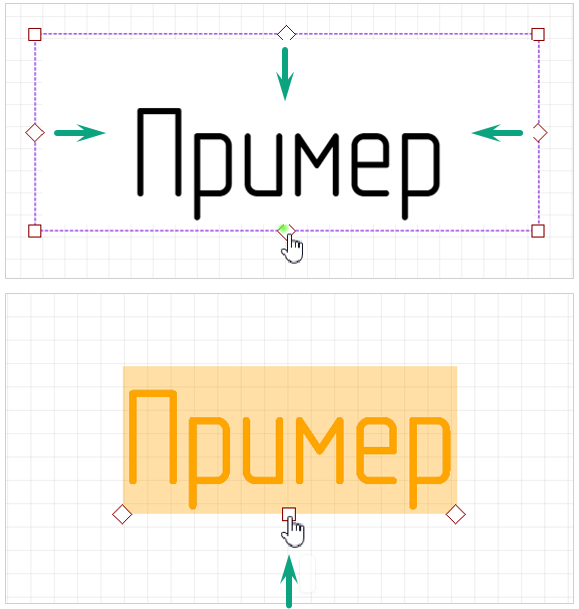 Рис. 4 Итоговое расположение текста