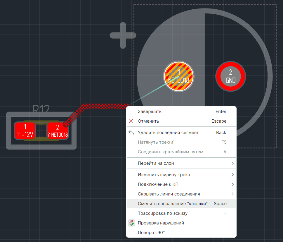 Рис. 2 Изменение комбинации отрезков