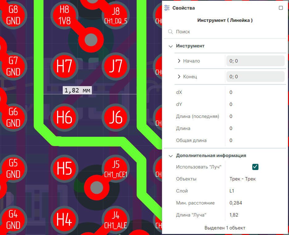Рис. 3 Измерение расстояния с использованием «Луча»