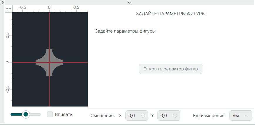 Рис. 2 Кнопка «Открыть редактор фигур»