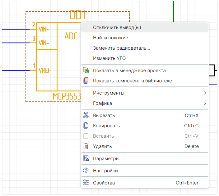 Рис. 2 Контекстное меню компонента