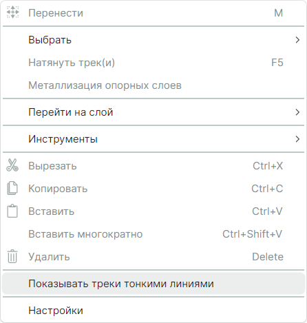 Рис. 1 Контекстное меню редактора