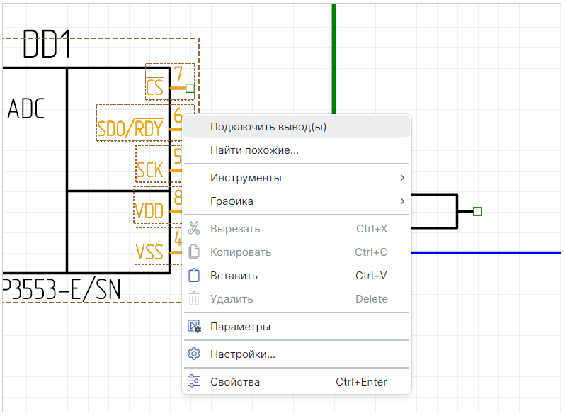 Рис. 1 Контекстное меню выводов. Команда «Подключить вывод(ы)»