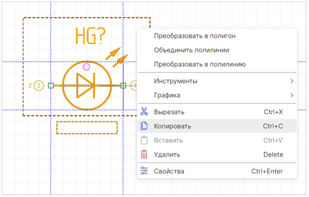 Рис. 2  Копирование УГО компонента в буфер обмена