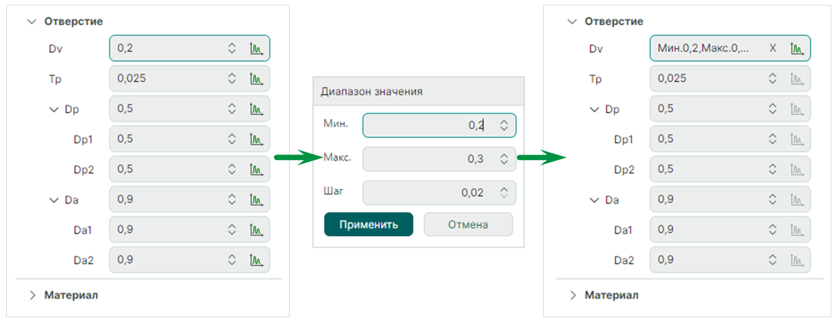 Рис. 1 Настройка множественного расчета
