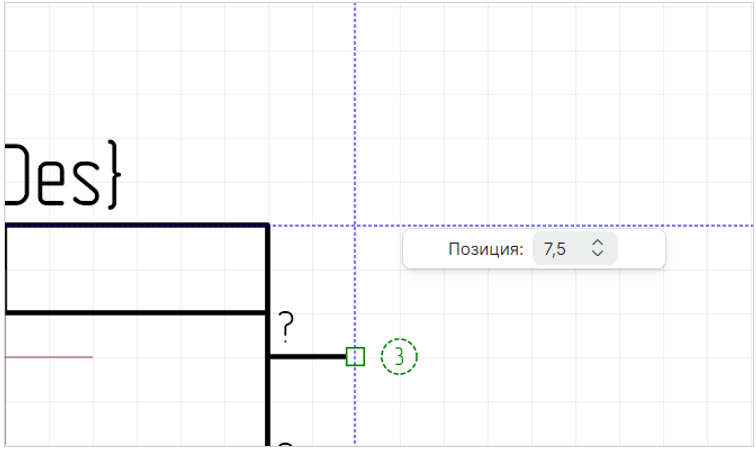Рис. 2 Направляющая линия