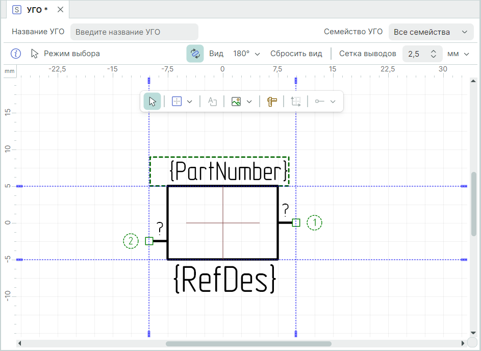 Рис. 7 Настройка параметров графики и атрибутов для отличного от базового представления (при повороте на 180°)