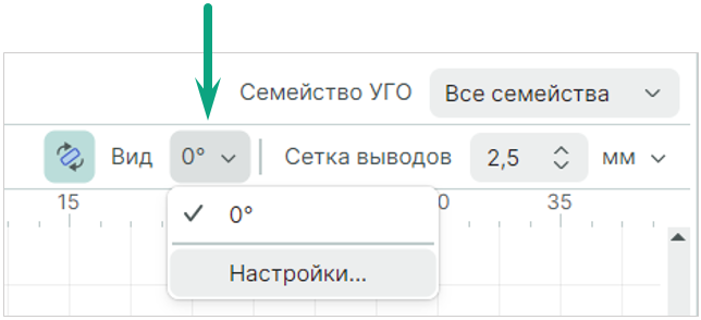 Рис. 4 Настройка типов отображения УГО