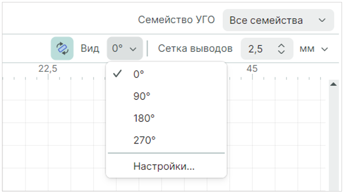 Рис. 6 Настройка типов отображения УГО