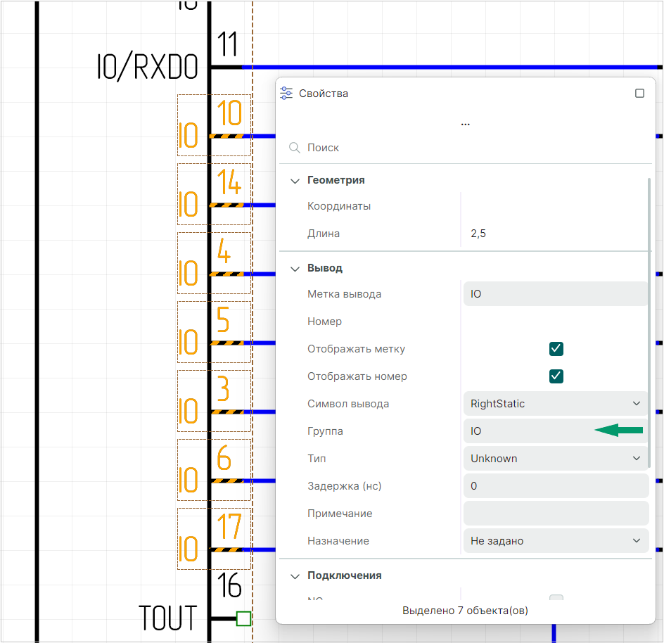 Рис. 1 Назначение эквивалентности на схеме