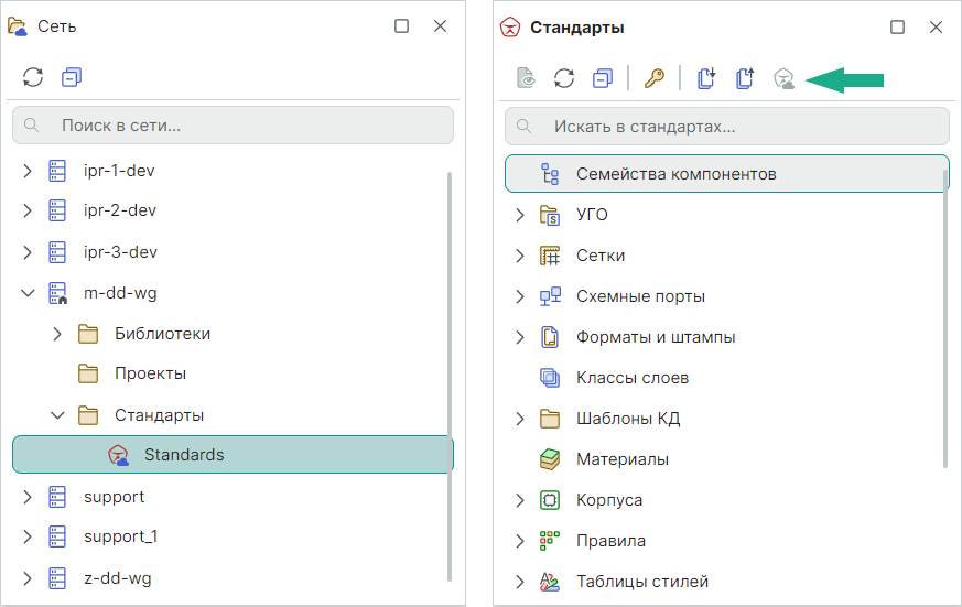 Рис. 2 Публикация стандартов недоступна