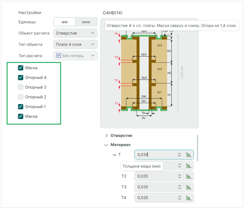 Рис. 1 Настройки модели и область просмотра