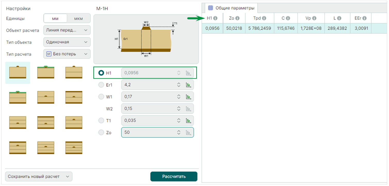 Рис. 4 Результаты обратного расчета