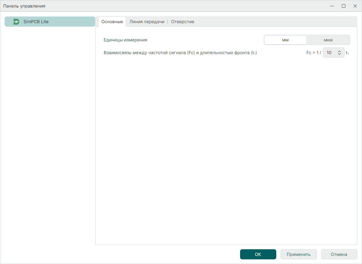Рис. 3 Общий вид «Панели управления»