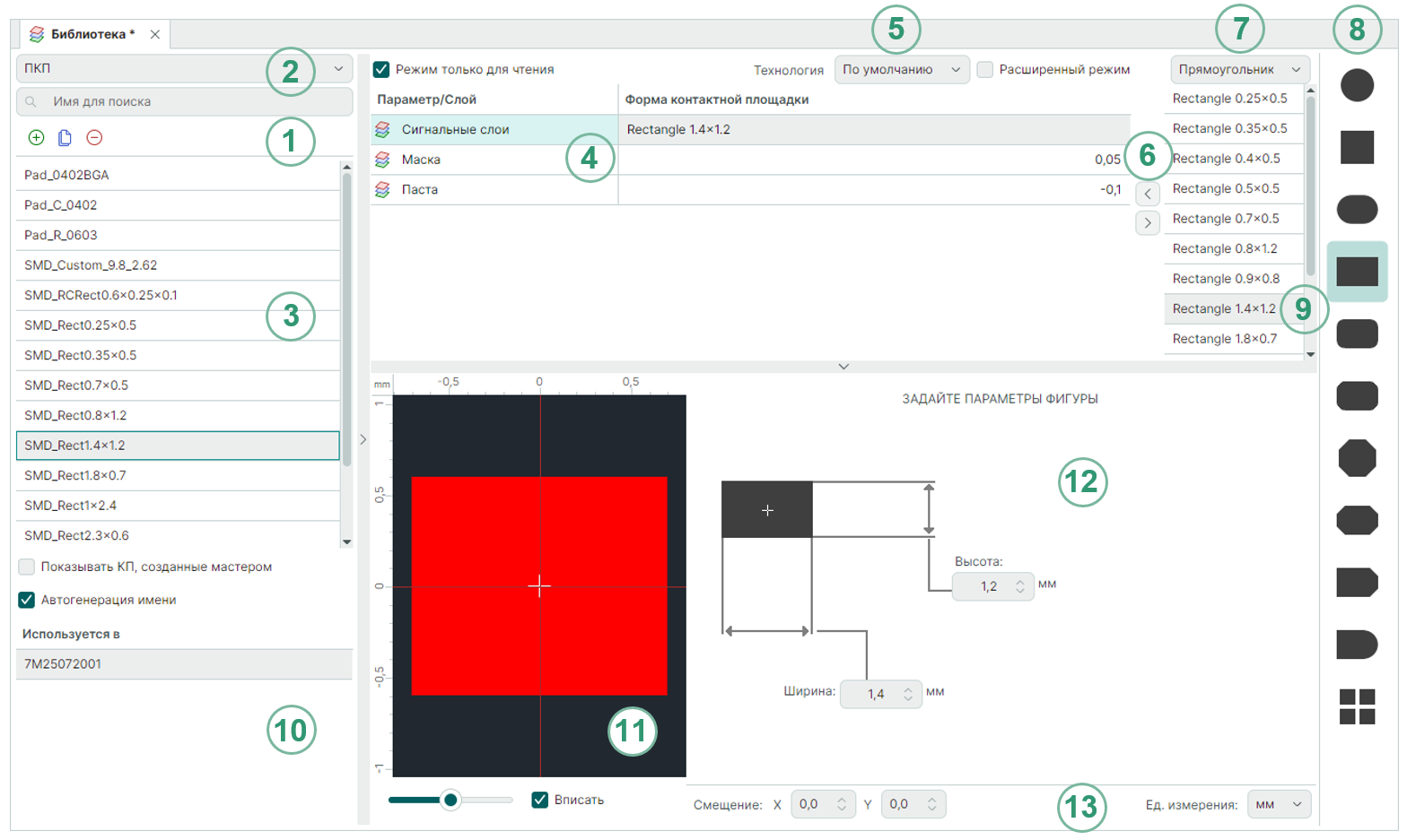 Рис. 2 Общий вид окна редактора контактных площадок