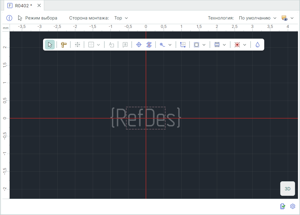 Рис. 1 Общий вид редактора посадочных мест