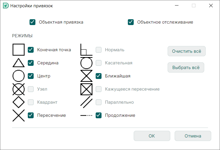 Рис. 2 Окно «Настройки привязок»