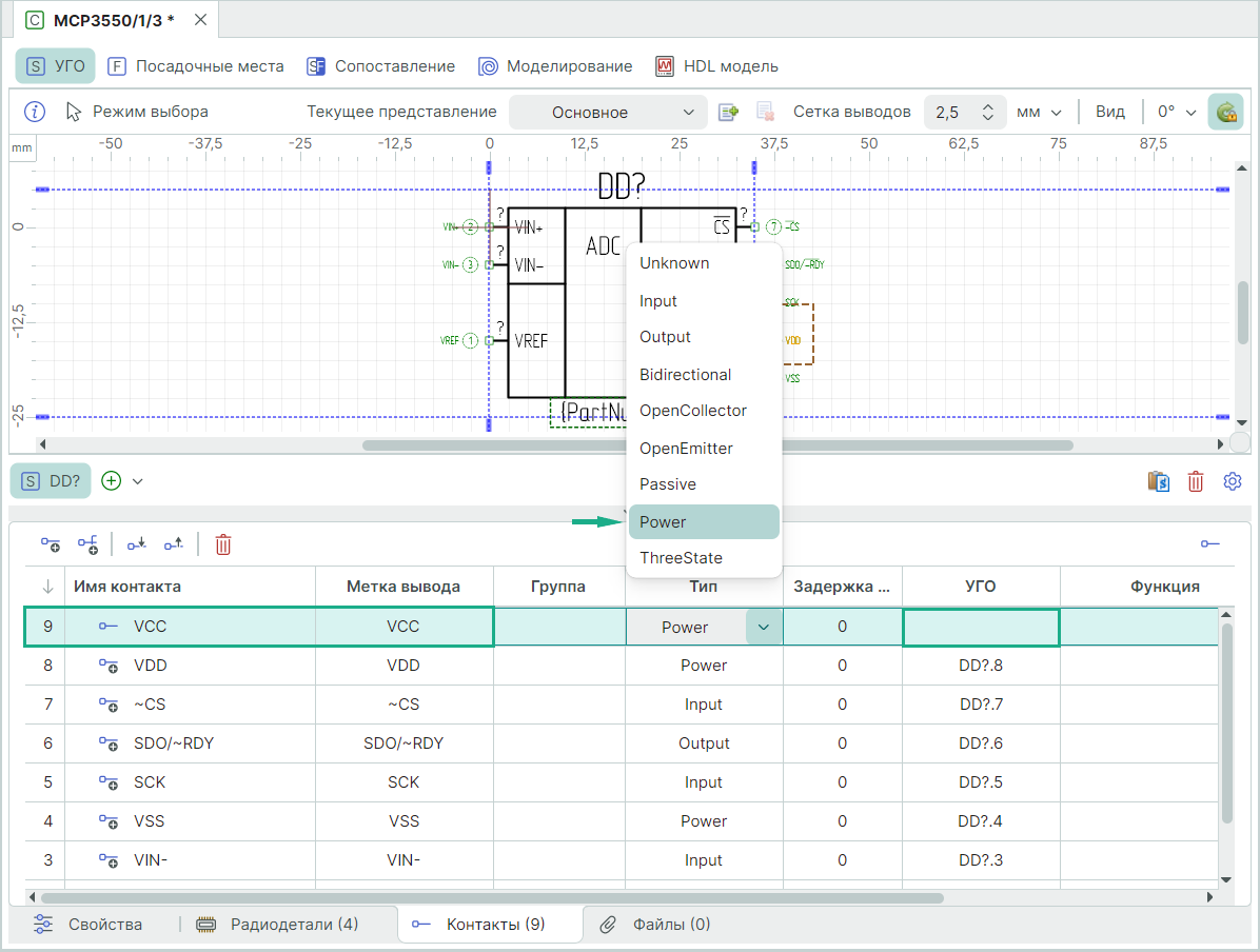 Рис. 1 Определение типа контакта
