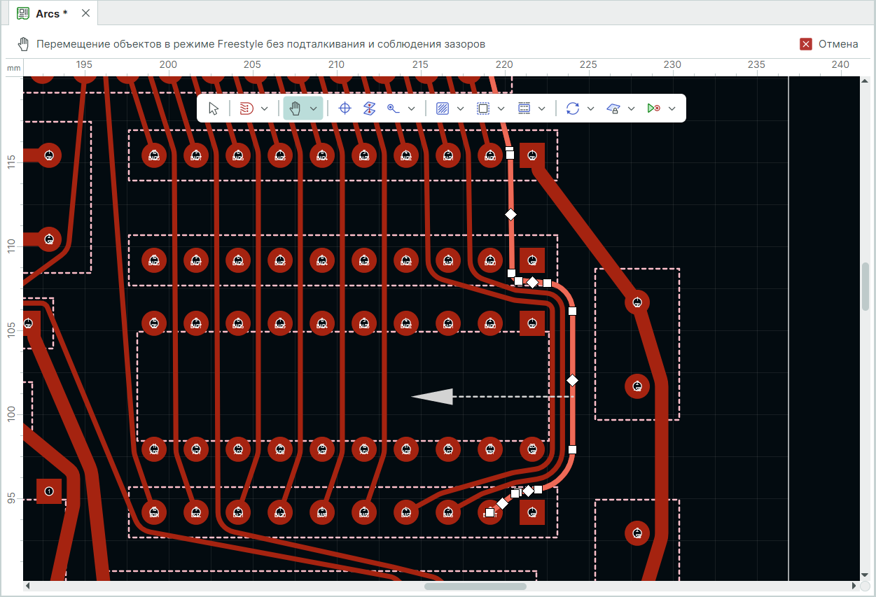 Рис. 3 Определение вектора перемещения проводника в режиме Freestyle