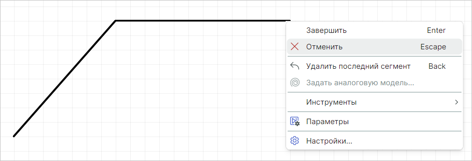 Рис. 6 Отмена построения линии