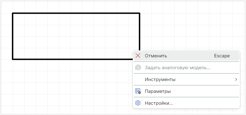 Рис. 4 Отмена размещения фигуры