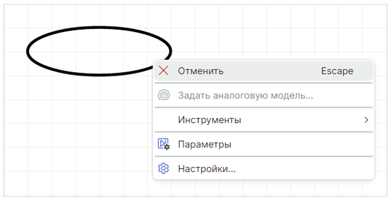 Рис. 3 Отмена размещения фигуры