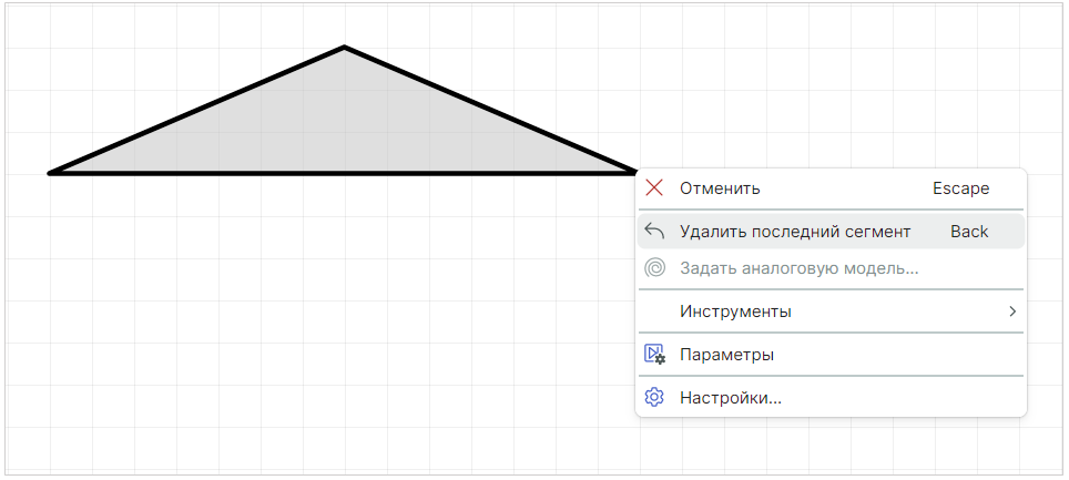Рис. 3 Отмена размещения последнего сегмента