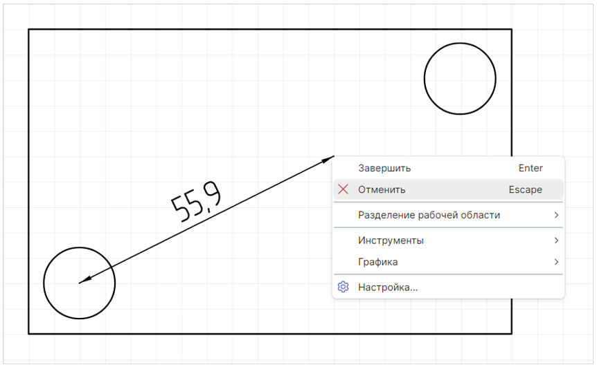 Рис. 2 Отмена размещения размерной линии