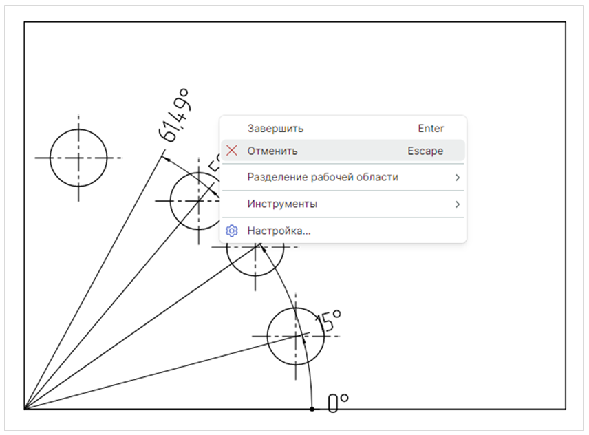 Рис. 3 Отмена размещения размерной линии