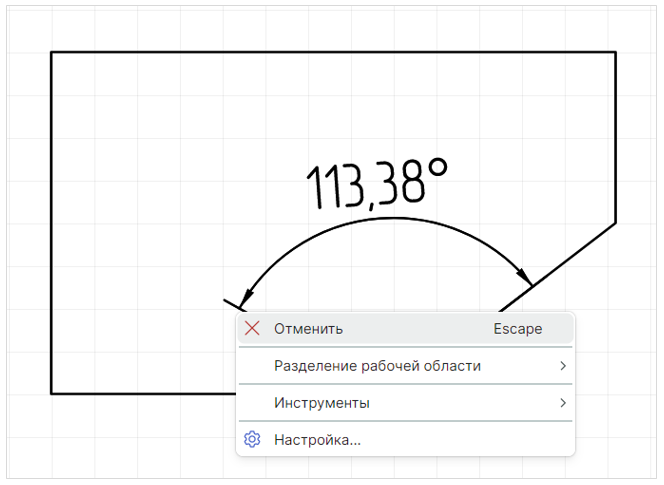 Рис. 2 Отмена размещения размерной линии