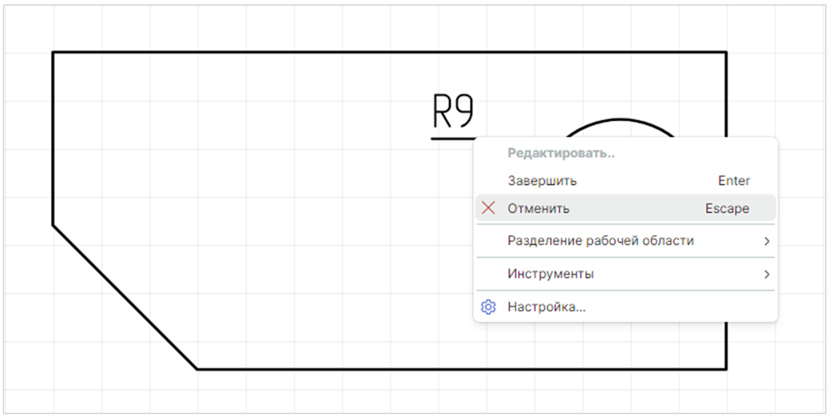 Рис. 3 Отмена размещения размерной линии