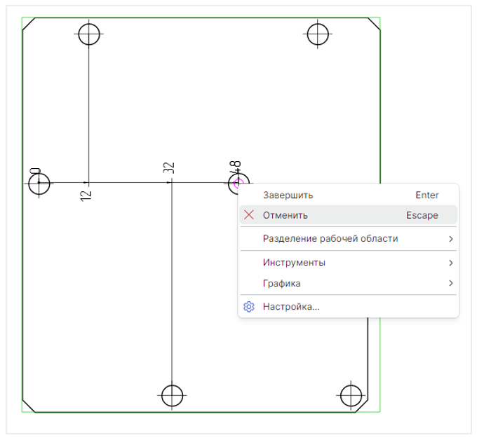 Рис. 3 Отмена размещения размерной линии